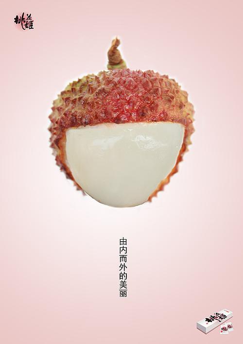 桃花姬創(chuàng)意海報設計軟件開發(fā)策略與實施