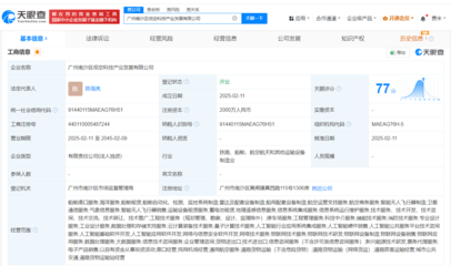 人工智能公共服務平臺技術咨詢服務 驅動產業(yè)智能化升級的關鍵引擎