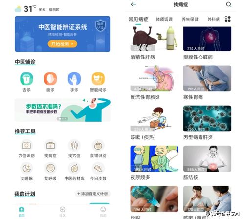 AI賦能，傳統(tǒng)煥新 尋艾攜手艾艾貼526透明工廠之旅引領智能中醫(yī)未來