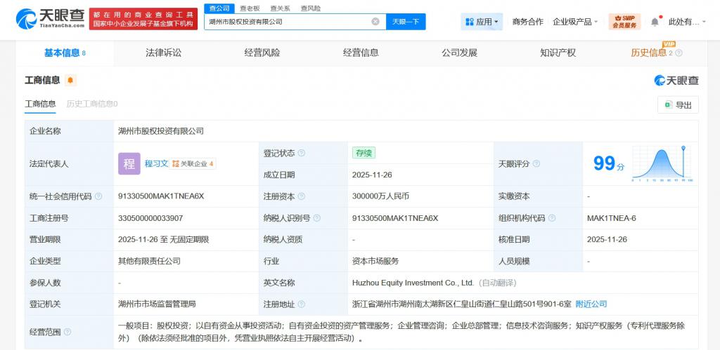 公牛集團(tuán)布局上海智能科技版圖，人工智能公共服務(wù)平臺賦能產(chǎn)業(yè)升級
