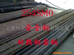 上海向榮不銹鋼材料 卓越品質，全面覆蓋——不銹鋼圓鋼及制品專業(yè)導覽